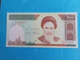 Iran 1000 Rials ND (2006) , Necirculata - Seria 60/11 - 761513