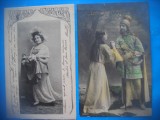 HOPCT 1857 FRANTAROMANTICA-LOT 2 CARTI POSTALE VECHI-CIRCULATE