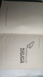 PETRE DULFU-ISPRAVILE LUI PACALA( CARTONATA CU SUPRACOPERTA)-EDITURA TINERETULUI-1966 X3.