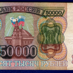 (1) BANCNOTA RUSIA - 50.000 RUBLE 1993, VALOARE NOMINALA MARE, MAI RARA