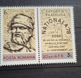 Romania MNH 1978 - Ziua marcii postale romanesti - LP 970a