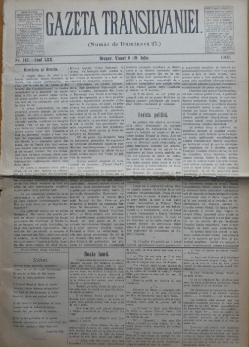 Gazeta Transilvaniei , Numer de Dumineca , Brasov , nr. 149 , 1907