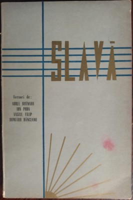 SLAVA:VERSURI DE AUREL BUTNARU/ION PUHA/VASILE FILIP/DUMITRU HANCEANU(CJCP IASI) foto