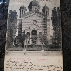 Carte postala Bucuresci,clasica, Biserica Domnita Balasa, circulata