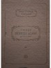 Origen - Scrieri alese, vol. 7 - Exegeze la Noul Testament. Despre rugaciune. Filocalia (Editia: 1982)