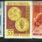ROMANIA 1962 - INCHEIEREA COLECTIVIZARII AGRICULTURII, MNH - LP 536