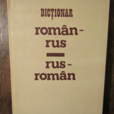 Dicționar rus-român / român-rus