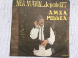amza pellea nea marin de peste olt interpretare momente vesele comedie disc vinyl lp electrecord ST EXE 01091 VG+