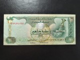 EMIRATELE ARABE UNITE 10 DIRHAMI 2009 SUPERBA
