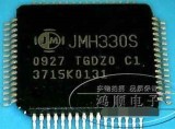 JMH330S Circuit Integrat