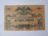 Rusia-Rostov 10 Ruble 1919 Razboiul Civil-Armata Alba anticomunista,generalul Denikin,bancnota din imagini