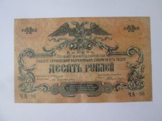 Rusia-Rostov 10 Ruble 1919 Razboiul Civil-Armata Alba anticomunista,generalul Denikin,bancnota din imagini