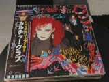 Vinil LP "Japan Press" Culture Club &ndash; Waking Up With The House On Fire (VG++)