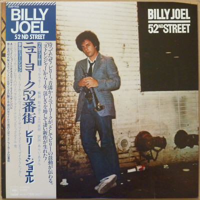 Vinil &amp;quot;Japan Press&amp;quot; Billy Joel &amp;lrm;&amp;ndash; 52nd Street (VG+) foto