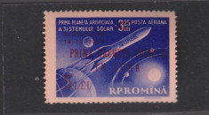 ROMANIA 1959 Prima racheta cosmica in luna - Supratipar Serie 1 val. LP.478 MNH foto