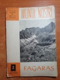 revista muntii nostri - fagaras - anii &#039;60 - contine harta