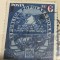 Timbre Romania Timbru Supratipar RPR 1955 6 lei
