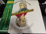 Vinil LP &quot;Japan Press&quot; LP Mozart,Kempe &lrm;&ndash; Eine Kleine Nachtmusik (VG++)