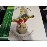 Vinil LP &quot;Japan Press&quot; LP Mozart,Kempe &lrm;&ndash; Eine Kleine Nachtmusik (VG++)