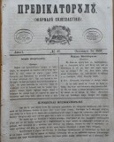 Cumpara ieftin Predicatorul ( Jurnal eclesiastic ), an 1, nr. 43, 1857, alafbetul de tranzitie
