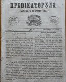 Predicatorul ( Jurnal eclesiastic ), an 1, nr. 43, 1857, alafbetul de tranzitie