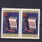 ROMANIA 1972 LP 800 CENTENARUL FABRICII DE TIMBRE PERECHE MNH