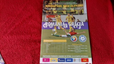 Program Romania - Grecia foto