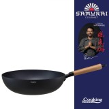 TIGAIE WOK 32X9 CM, RIKITO WATANABE, SAMURAI GOURMET, COOKING BY