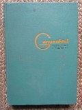 Alexandru Radulescu - Genunchiul. Studiu clinic si terapeutic (Editia: 1965)