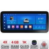 Navigatie Toyota Auris dupa 2017 K-Auris Edotec 4+64 12.3 inch Incell 1K android Wifi 5Ghz gps internet CarStore Technology