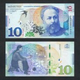 GEORGIA █ bancnota █ 10 Lari █ 2019 █ P-77 █ Serie AA █ UNC █ necirculata