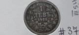 BULGARIA 1 LEV 1925