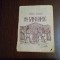 24 IANUARIE - Conferinta - Andrei Craciun - Tip. &quot;Patria&quot;, Oradea, 1937, 29 p.