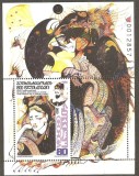Georgia 2000 - Ilustrații, arta, colita neuzata