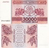 Georgia 30000 Lari 1994 UNC Bancnota Straina Europa Necirculata