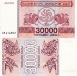 Bancnota Georgia 30000 Lari 1994, Stare UNC