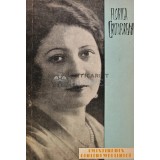 Amintiri din cariera mea lirica - 1964 - Florica Cristoforeanu (AQ209)