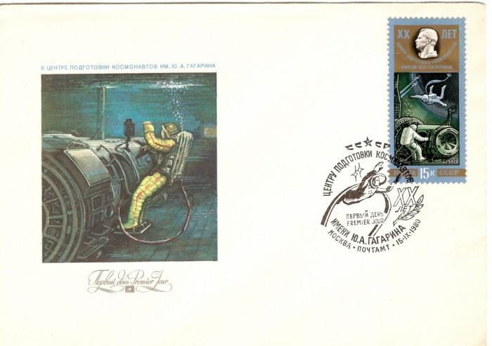 COSMONAUTI IN PREGATIRE LA CENTRUL SPATIAL IURI GAGARIN FDC RUSIA 1980