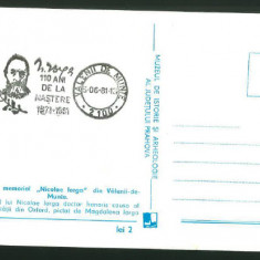 Carte postală necirculată prima zi 1981