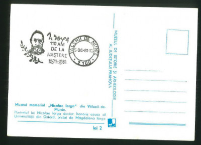 Carte postală necirculată prima zi 1981 foto