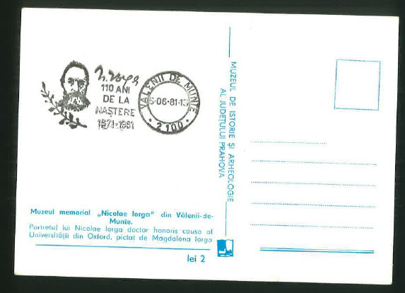Carte postală necirculată prima zi 1981