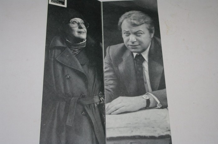 Ecaterina Oproiu - Interviu - Teatrul Bulandra - 1976