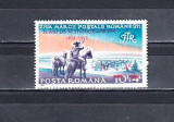M1 TX8 11 - 1992 - Ziua marcii postale romanesti, Posta, Nestampilat