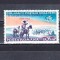 M1 TX8 11 - 1992 - Ziua marcii postale romanesti