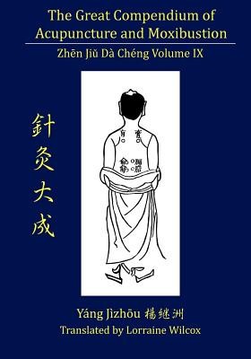 The Great Compendium of Acupuncture and Moxibustion Volume IX