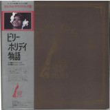 Vinil 2XLP # &quot;Japan Press&quot; Diana Ross &lrm;&ndash; Lady Sings The Blues (Original Motion Picture Soundtrack) (VG+)