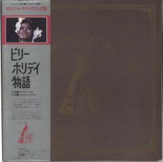 Vinil 2XLP # &amp;quot;Japan Press&amp;quot; Diana Ross &amp;lrm;&amp;ndash; Lady Sings The Blues (Original Motion Picture Soundtrack) (VG+) foto