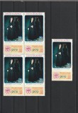 ROMANIA 1971 LP 780 ZIUA MARCII POSTALE ROMANESTI SERIE SI BLOC 4 TIMBRE MNH, Nestampilat