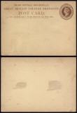 Great Britain - Postal History Rare Old Postcard UNUSED DB.208