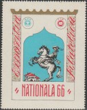 1966 Romania - Vigneta dantelata Expozitia Filatelica NATIONALA 66